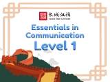 Great Wall Chinese: Essentials in Communication Level 1