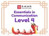 Great Wall Chinese: Essentials in Communication Level 4