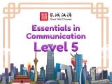 Great Wall Chinese: Essentials in Communication Level 5